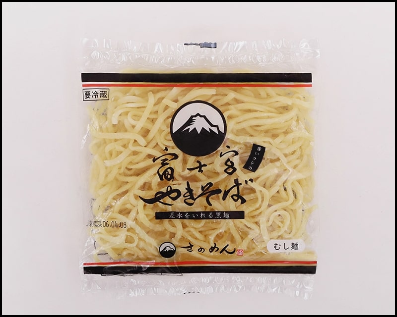 黒麺
