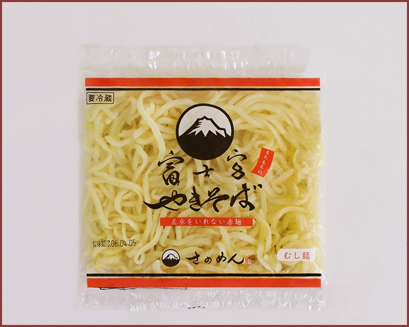 赤麺