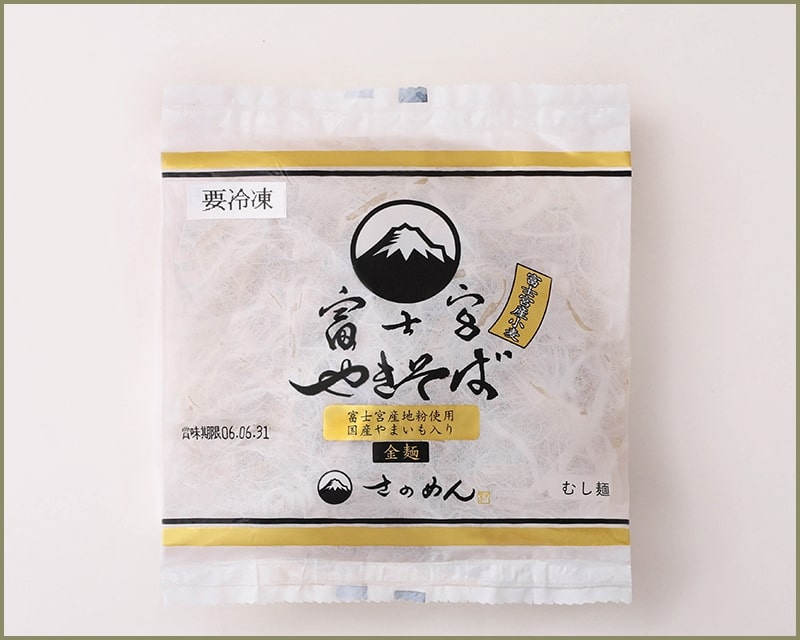 金麺