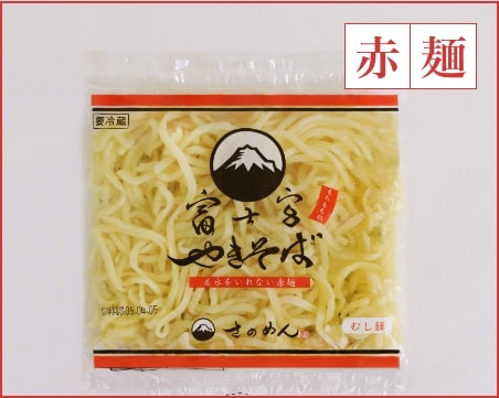 赤麺
