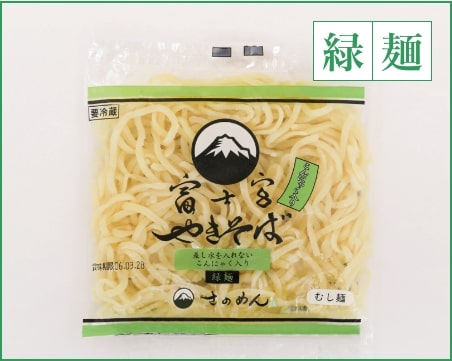 緑麺